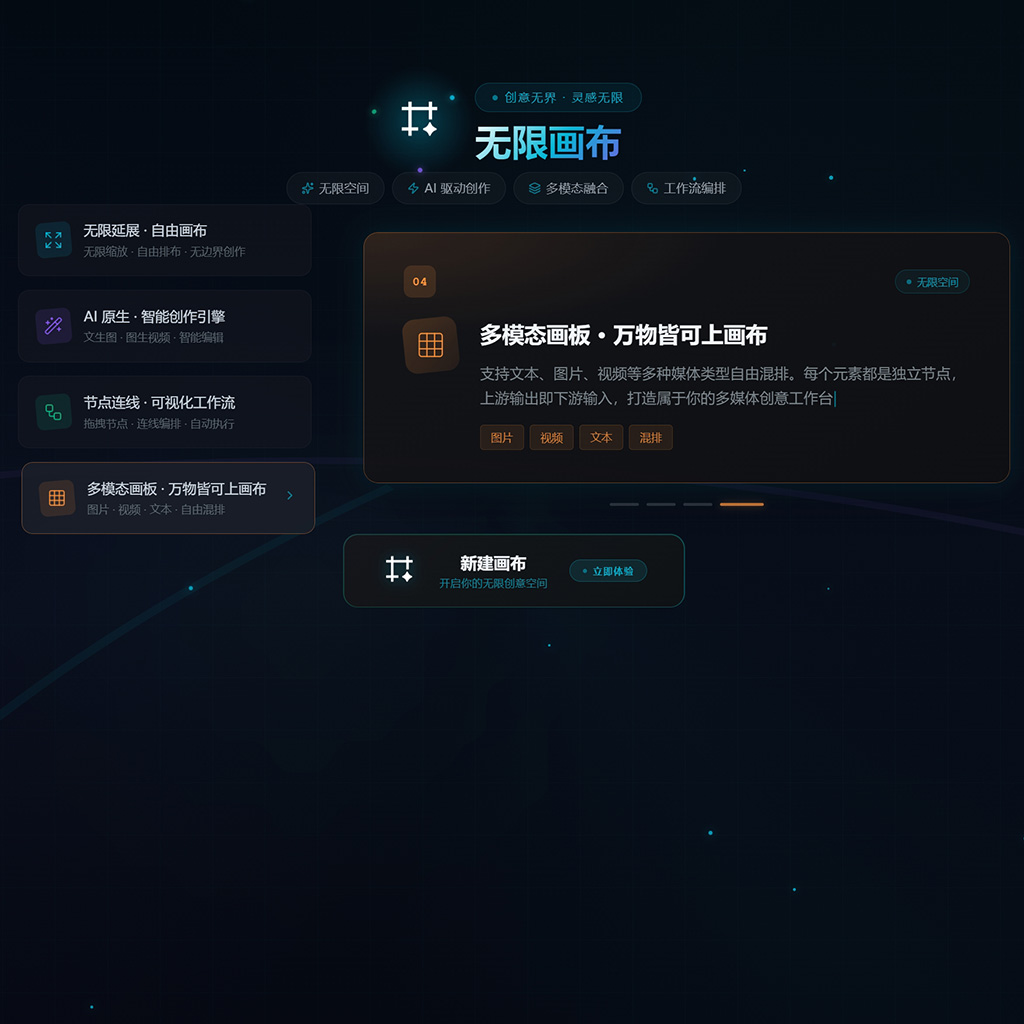 活动与营销海报案例